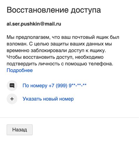 Помощь при блокировке аккаунта в онлайн-чате