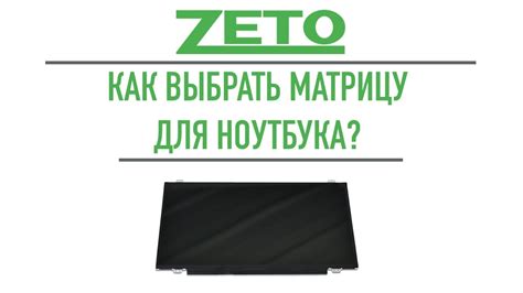 Понимание дисплея