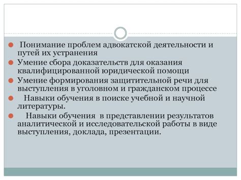 Понимание особенностей локаций для сбора