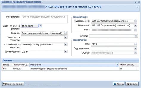 Понять, что такое система промед