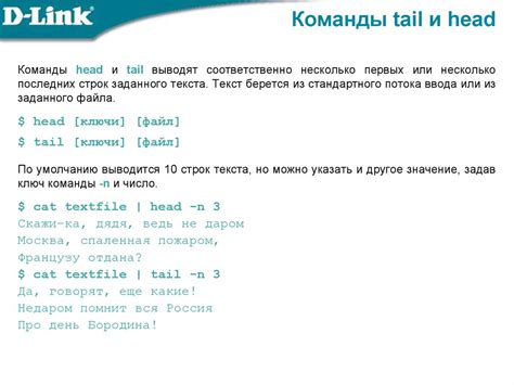 Попробуйте команды ввода