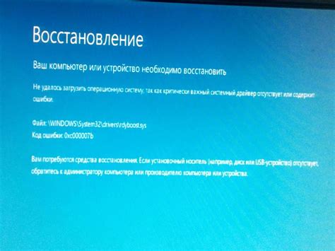 Попробуйте перезагрузить ноутбук