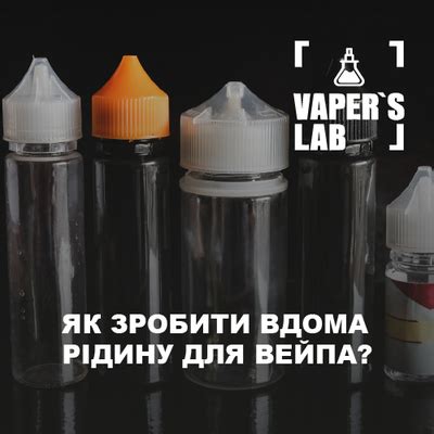Популярные места для поиска вейпа на улице