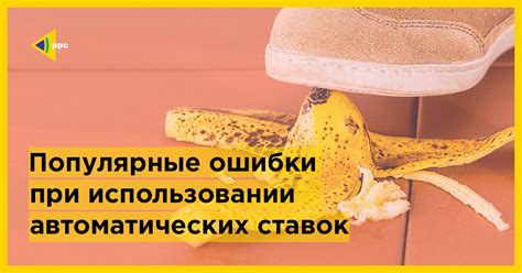 Популярные ошибки при использовании эффекта эха