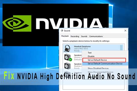 Последствия использования звукового драйвера NVIDIA High Definition Audio
