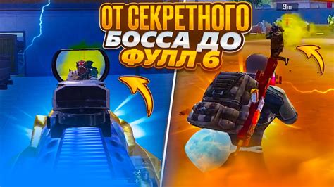 Последствия установки секретного нет 7.6