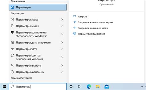 Последующий процесс настройки
