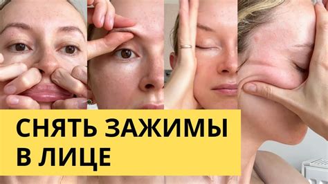 После массажа