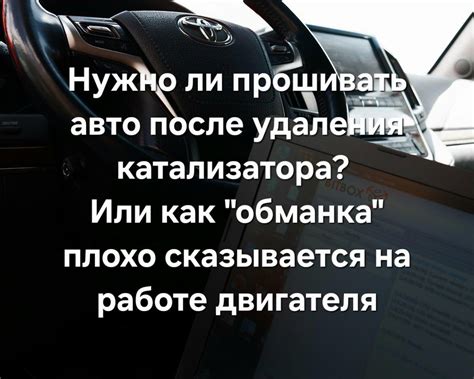 После удаления дип системы