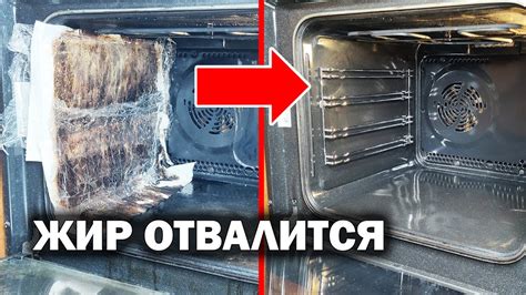Постановка продукта в духовку