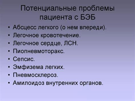Потенциальные проблемы при отключении КДСС