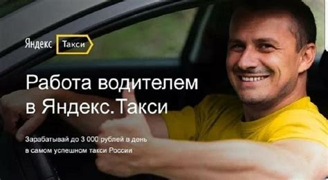Почему важно иметь аватарку в Яндекс Такси