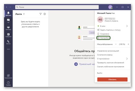 Почему важно очищать Тимс от сообщений