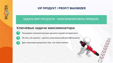 Почему линейка может быть неактивна