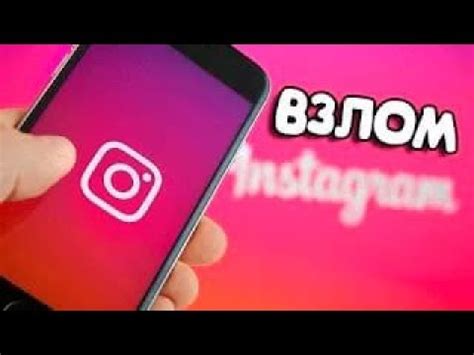 Почему не стоит пытаться узнать пароль аккаунта другого человека