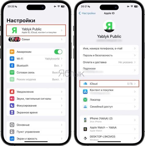 Почему нужно отключить MAC-адрес