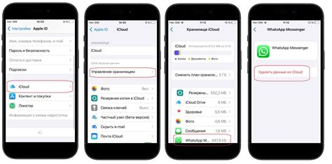 Почему нужно удалять резервную копию WhatsApp