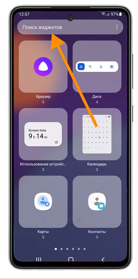Почему нужно установить значок погоды на главный экран
