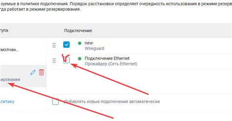 Почему отключение ВПН необходимо для доступа в Инстаграм