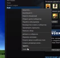 Почему стоит отключить скины