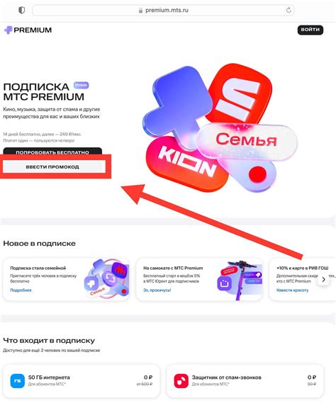 Почему стоит отключить call holding МТС: преимущества и недостатки