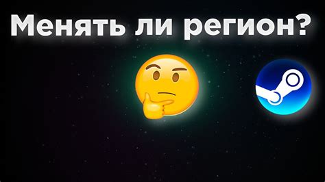 Почему стоит очищать аватары в Steam: важные преимущества