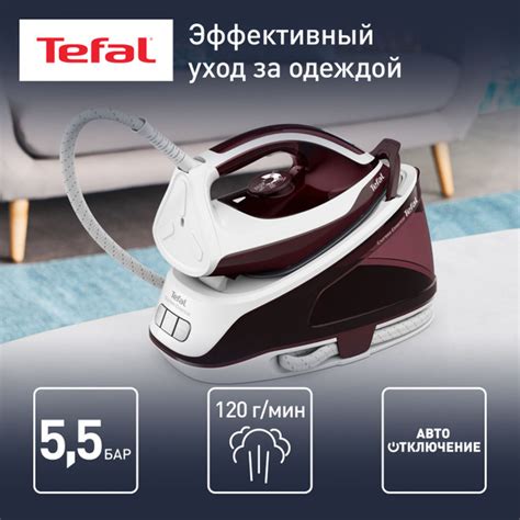 Почистить от накипи парогенератор Tefal Express Essential