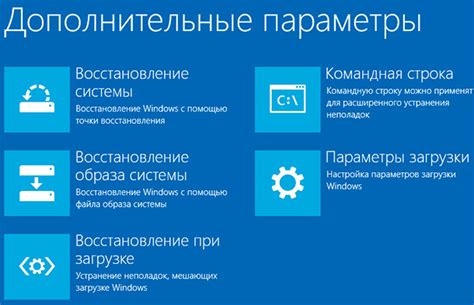 Пошаговая инструкция для восстановления UUID на Lenovo