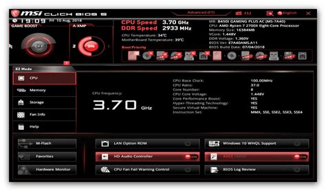 Пошаговая инструкция для входа в BIOS на устройствах MSI