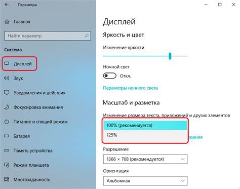 Пошаговая инструкция настройки
