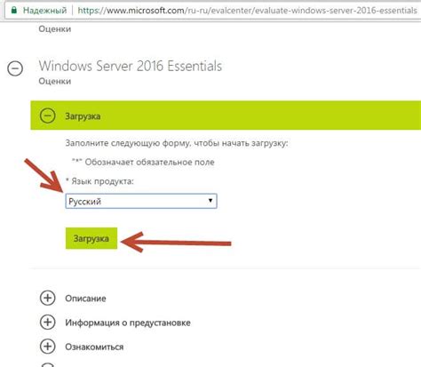 Пошаговая инструкция настройки названий передач