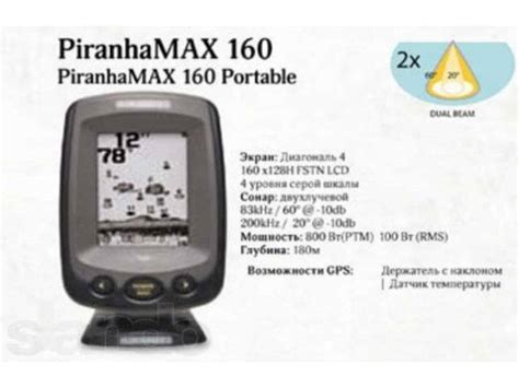 Пошаговая инструкция настройки эхолота Хамминберд 175: