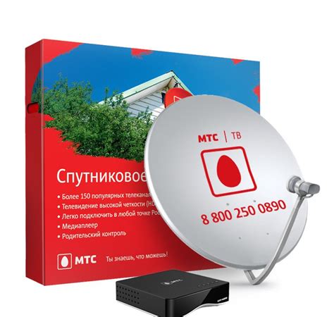 Пошаговая инструкция по проверке конвертера спутниковой антенны МТС