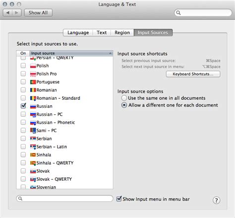Пошаговая инструкция по смене раскладки на MacBook
