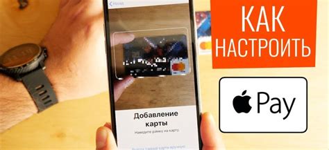Пошаговая инструкция по установке MTS Pay на iPhone