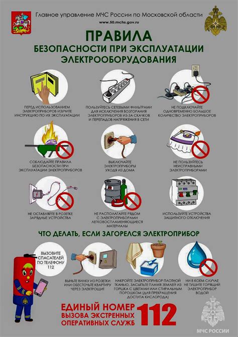 Правила безопасности при ламинировании