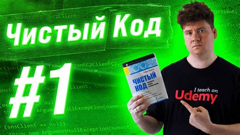 Правила именования ID
