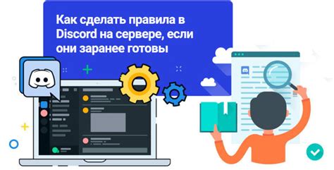 Правила использования прорисовки на сервере и ответственность администратора