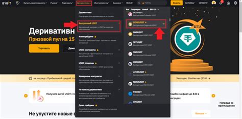 Правила и инструкции для успешного хеджирования на Bybit