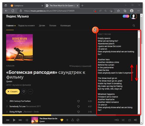 Правила и требования к обложкам песен в Яндекс Музыке