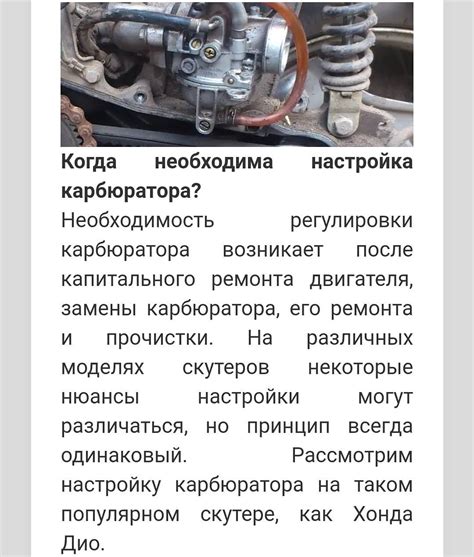 Правильная настройка необходима