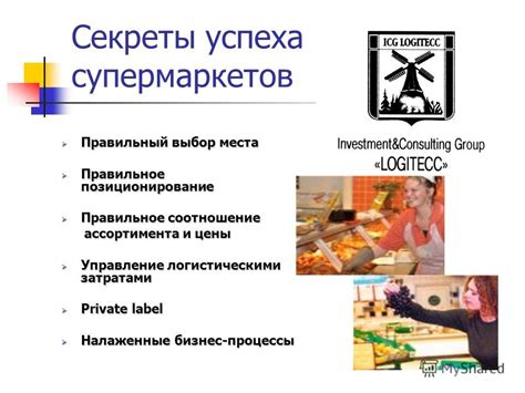 Правильное выбор места открытия