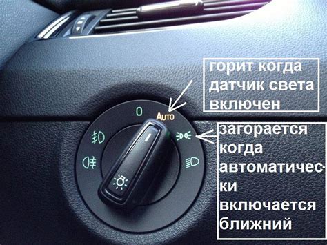 Правильное использование дальнего света
