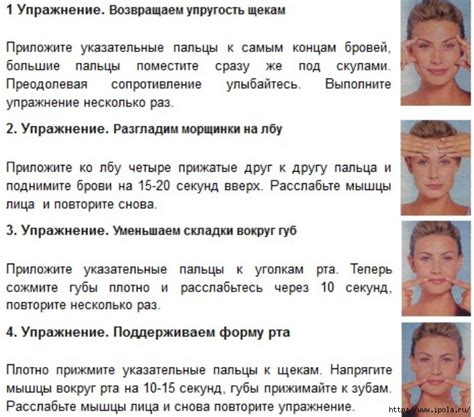 Правильное питание для пухлых щек