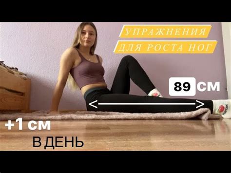 Правильное питание для роста ног