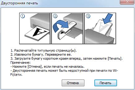 Правильно обращайтесь с принтером