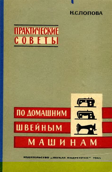 Практические советы