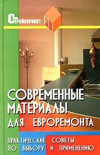 Практические советы по применению источника темного насыщения БДО