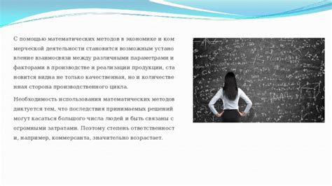 Предостережения и последствия использования нелегальных методов