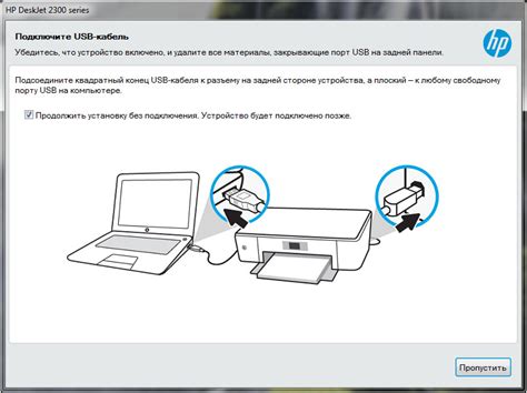 Предостережения при сбросе настроек принтера HP DeskJet 2320